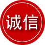 秀洲区诚信救援服务