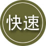 秀洲区24小时道路救援