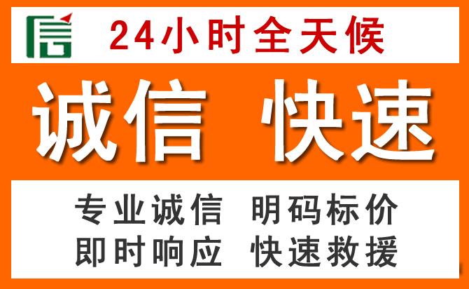 如何制定合理价格策略缓解秀洲区道路救援售后压力
