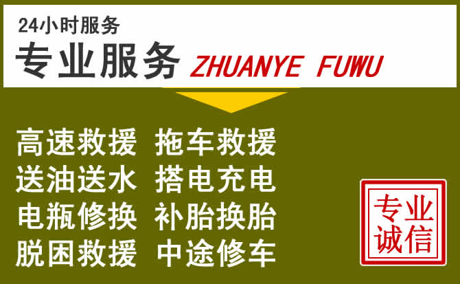 新能源汽车保有量攀升,秀洲区道路救援行业未来发展新趋势解析